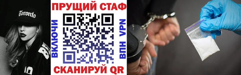 Магазин наркотиков Ессентукская Cocaine  НБОМе  ГАШИШ  Конопля  Меф  Alpha-PVP 