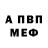 Первитин пудра Anderson Joe