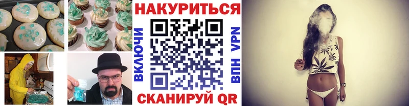 мега ссылка Ессентукская маркетплейс Telegram Cannafood марихуана