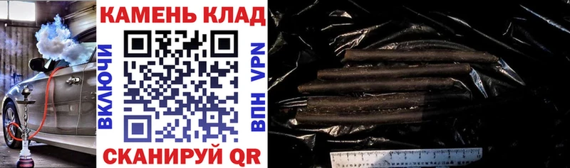 ГАШ гашик  omg как зайти  Ессентукская 