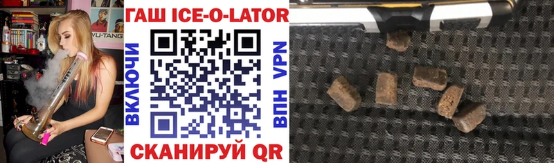ГАШИШ hashish Ессентукская