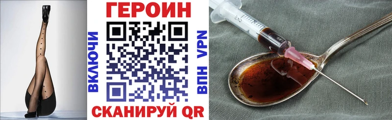 ГЕРОИН гречка  Ессентукская 