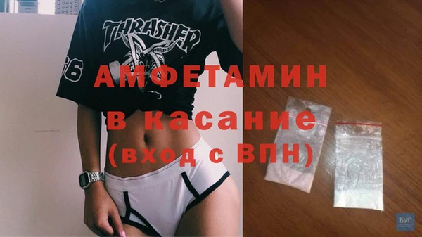 альфа пвп VHQ Ростов
