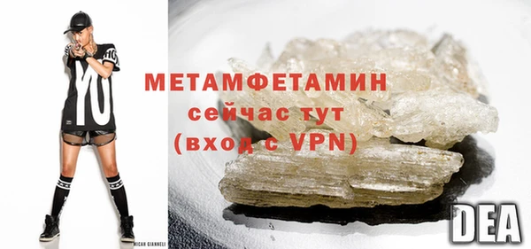 мефедрон Вязники