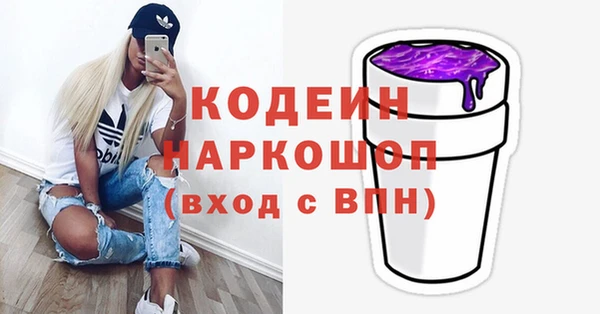 Альфа ПВП Волосово