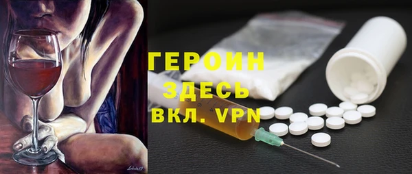 стафф Вязьма