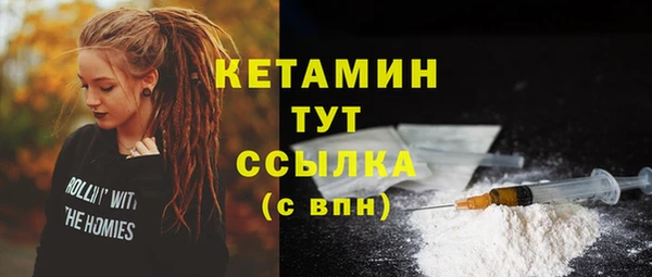 стафф Вязьма