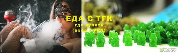 мефедрон Вязники
