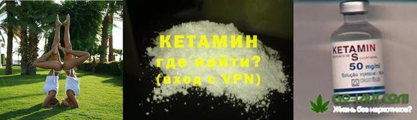 бутират Сатка