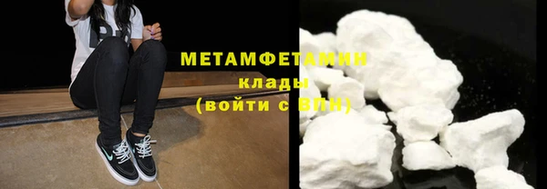 мескалин Володарск