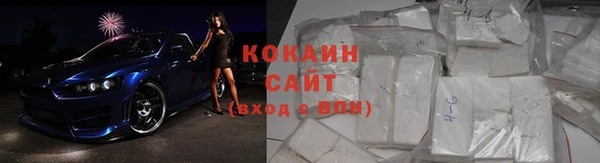мефедрон Вязники