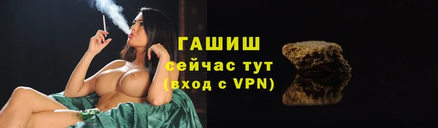 бутик Волоколамск