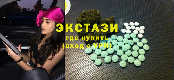 стафф Вязьма