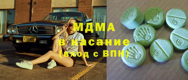 стафф Вязьма
