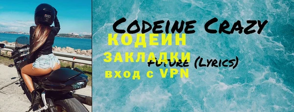 мефедрон Вязники