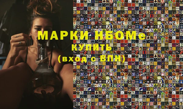 мефедрон Вязники