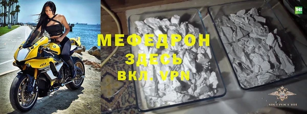 Альфа ПВП Волосово