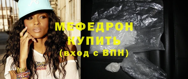 ECSTASY Рославль