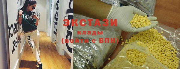 mdpv Саяногорск