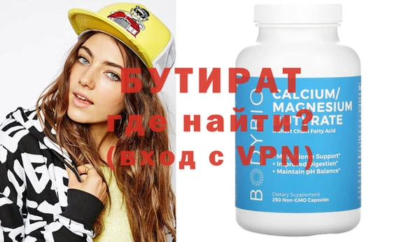 стафф Вязьма