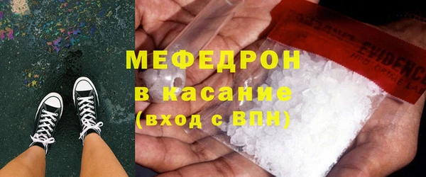 стафф Вязьма