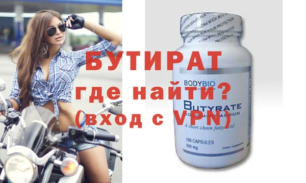 хмурый Вяземский
