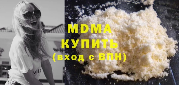 мефедрон Вязники