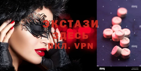 мефедрон Вязники