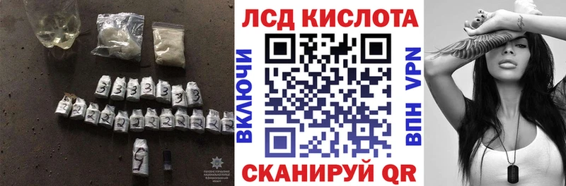 ЛСД экстази кислота  ссылка на мегу сайт  Ессентукская 