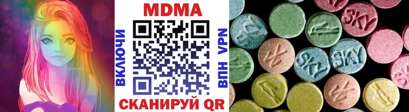 MDMA Molly  Ессентукская 