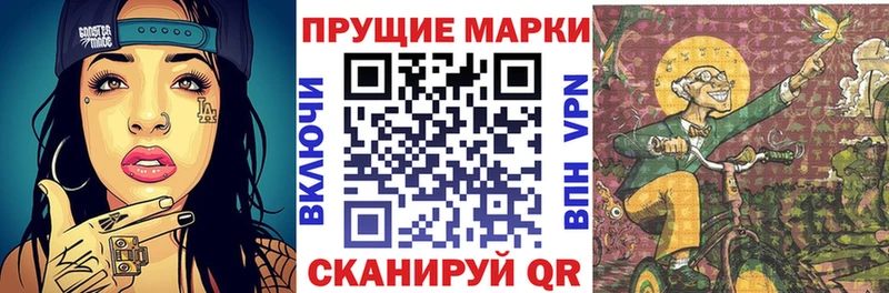 ОМГ ОМГ ONION  Ессентукская  Наркотические марки 1,8мг 